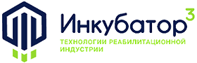 Реабилитационная индустрия Инкубатор ТРИ